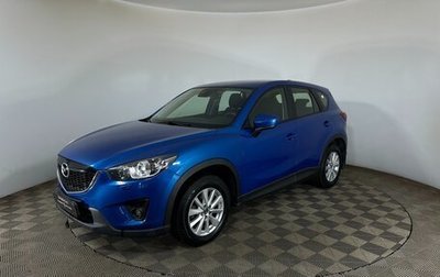 Mazda CX-5 II, 2013 год, 1 420 700 рублей, 1 фотография
