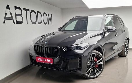 BMW X5, 2025 год, 20 500 000 рублей, 1 фотография