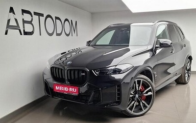 BMW X5, 2025 год, 20 500 000 рублей, 1 фотография