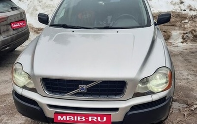 Volvo XC90 II рестайлинг, 2004 год, 750 000 рублей, 1 фотография