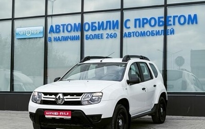 Renault Duster I рестайлинг, 2019 год, 1 485 000 рублей, 1 фотография