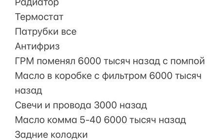 Ford Focus II рестайлинг, 2009 год, 500 000 рублей, 18 фотография