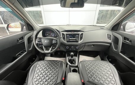 Hyundai Creta I рестайлинг, 2020 год, 1 820 000 рублей, 10 фотография