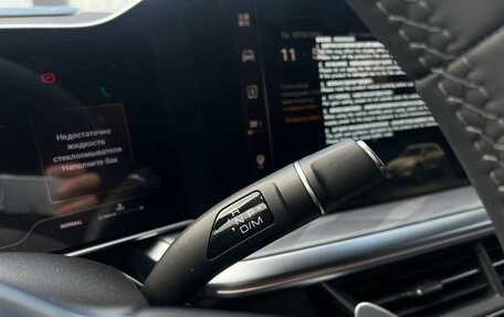 Haval F7, 2026 год, 3 499 000 рублей, 9 фотография