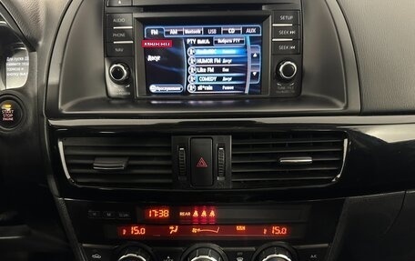 Mazda CX-5 II, 2013 год, 1 420 700 рублей, 12 фотография