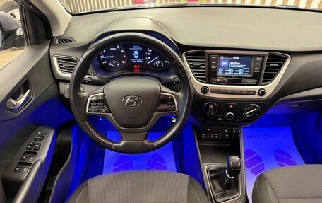 Hyundai Solaris II рестайлинг, 2017 год, 1 195 000 рублей, 9 фотография