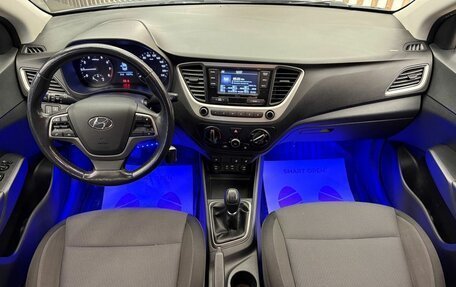 Hyundai Solaris II рестайлинг, 2017 год, 1 195 000 рублей, 11 фотография