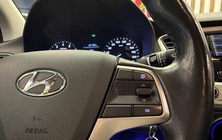 Hyundai Solaris II рестайлинг, 2017 год, 1 195 000 рублей, 17 фотография