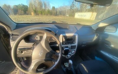 Chery Very (A13), 2012 год, 340 000 рублей, 1 фотография