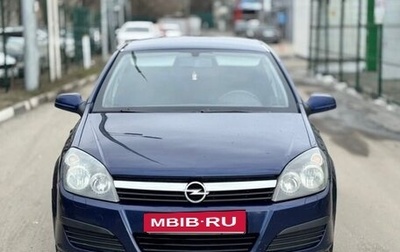 Opel Astra H, 2006 год, 350 000 рублей, 1 фотография