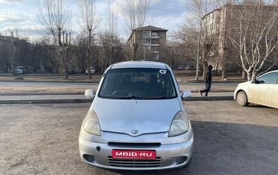 Toyota FunCargo, 2000 год, 399 999 рублей, 1 фотография