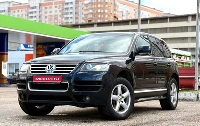 Volkswagen Touareg III, 2006 год, 950 000 рублей, 1 фотография