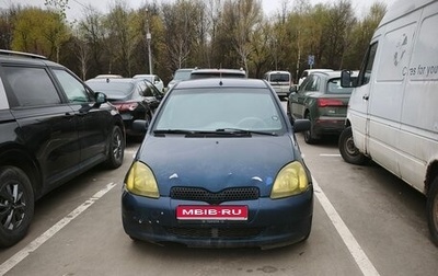 Toyota Yaris I рестайлинг, 2003 год, 150 000 рублей, 1 фотография