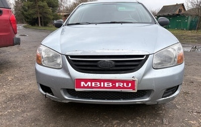 KIA Cerato I, 2008 год, 450 000 рублей, 1 фотография