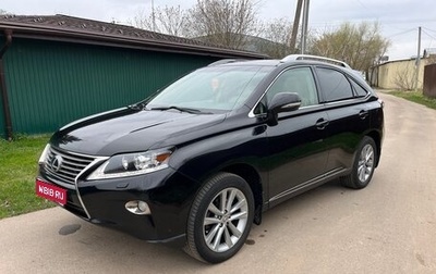 Lexus RX III, 2012 год, 2 400 000 рублей, 1 фотография