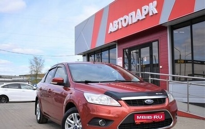 Ford Focus II рестайлинг, 2008 год, 549 000 рублей, 1 фотография