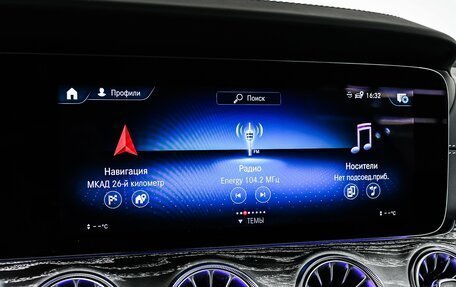 Mercedes-Benz E-Класс AMG, 2021 год, 8 300 000 рублей, 39 фотография