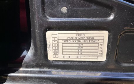Ford Fiesta, 2007 год, 495 000 рублей, 25 фотография