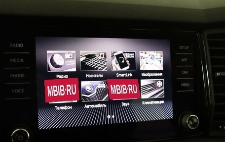 Skoda Kodiaq I, 2020 год, 2 599 990 рублей, 16 фотография