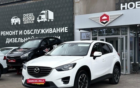 Mazda CX-5 II, 2017 год, 2 050 000 рублей, 3 фотография