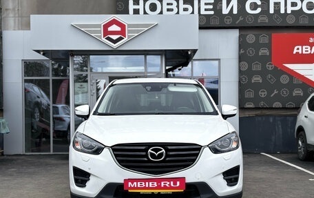 Mazda CX-5 II, 2017 год, 2 050 000 рублей, 2 фотография