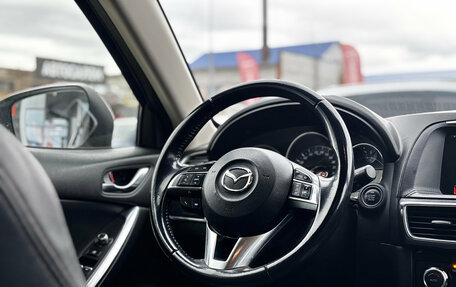 Mazda CX-5 II, 2017 год, 2 050 000 рублей, 19 фотография