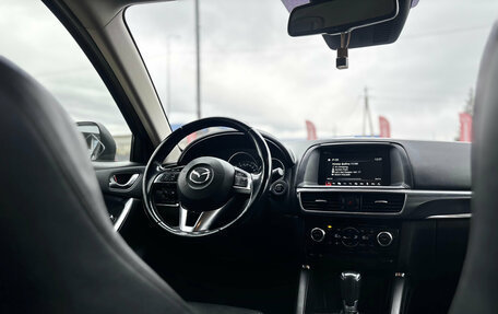 Mazda CX-5 II, 2017 год, 2 050 000 рублей, 33 фотография