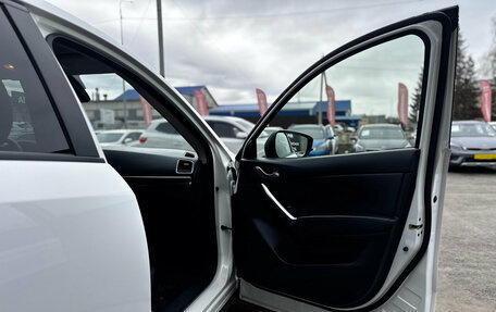 Mazda CX-5 II, 2017 год, 2 050 000 рублей, 35 фотография