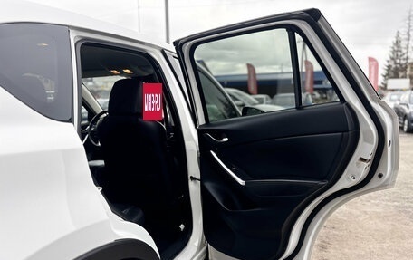 Mazda CX-5 II, 2017 год, 2 050 000 рублей, 30 фотография