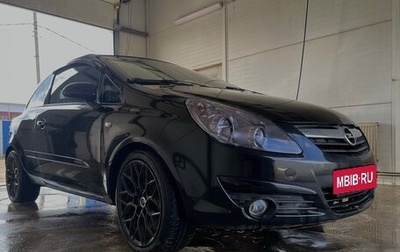 Opel Corsa D, 2007 год, 550 000 рублей, 1 фотография