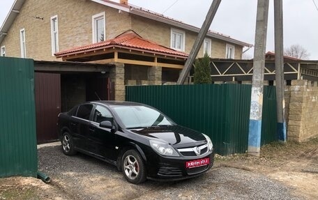 Opel Vectra C рестайлинг, 2008 год, 530 000 рублей, 1 фотография