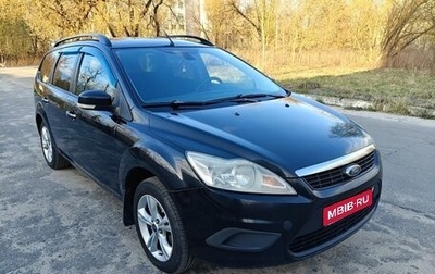 Ford Focus II рестайлинг, 2008 год, 490 000 рублей, 1 фотография