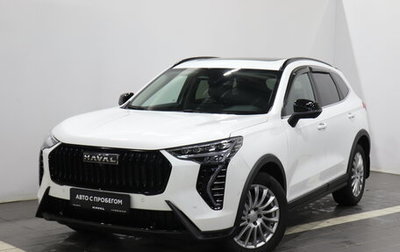 Haval Jolion, 2025 год, 2 550 000 рублей, 1 фотография