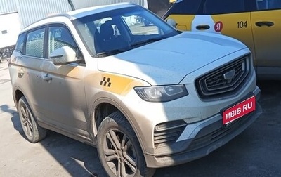 Geely Atlas, 2024 год, 1 445 000 рублей, 1 фотография