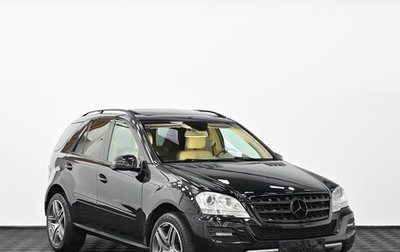 Mercedes-Benz M-Класс, 2011 год, 1 599 000 рублей, 1 фотография