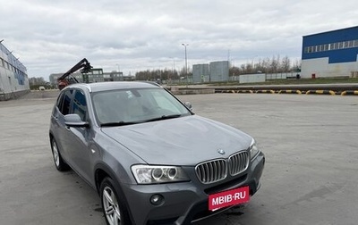 BMW X3, 2013 год, 2 200 000 рублей, 1 фотография