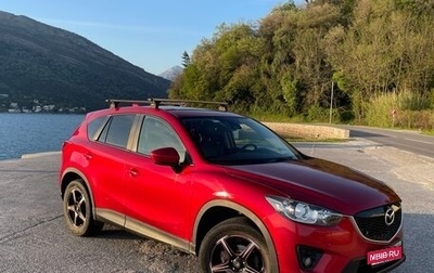 Mazda CX-5 II, 2014 год, 1 920 000 рублей, 1 фотография