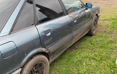 Audi 80, 1990 год, 150 000 рублей, 1 фотография