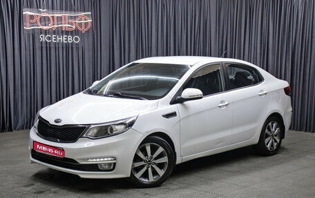 KIA Rio III рестайлинг, 2016 год, 1 298 000 рублей, 1 фотография