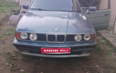 BMW 5 серия, 1993 год, 70 000 рублей, 1 фотография