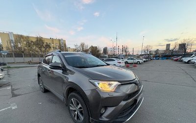 Toyota RAV4, 2016 год, 1 900 000 рублей, 1 фотография