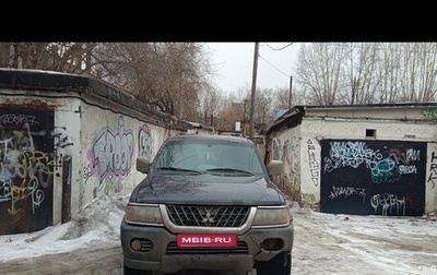 Mitsubishi Pajero Sport II рестайлинг, 2004 год, 390 000 рублей, 1 фотография