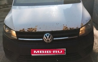 Volkswagen Caddy IV, 2016 год, 350 000 рублей, 1 фотография