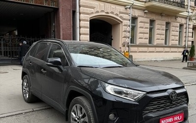 Toyota RAV4, 2021 год, 2 520 000 рублей, 1 фотография
