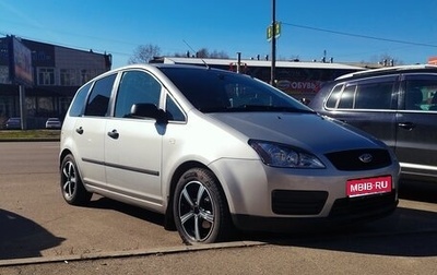 Ford C-MAX I рестайлинг, 2006 год, 199 000 рублей, 1 фотография