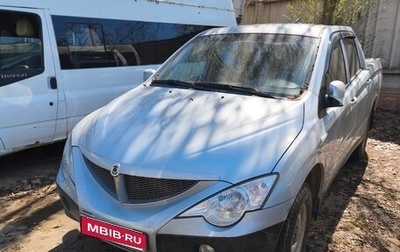 SsangYong Actyon II рестайлинг, 2011 год, 500 000 рублей, 1 фотография