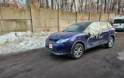 Nissan Qashqai, 2015 год, 685 000 рублей, 1 фотография