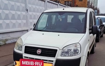Fiat Doblo I, 2014 год, 499 000 рублей, 1 фотография