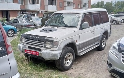 Mitsubishi Pajero III рестайлинг, 1993 год, 440 000 рублей, 1 фотография