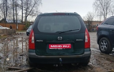 Mazda Premacy III, 1999 год, 53 000 рублей, 1 фотография